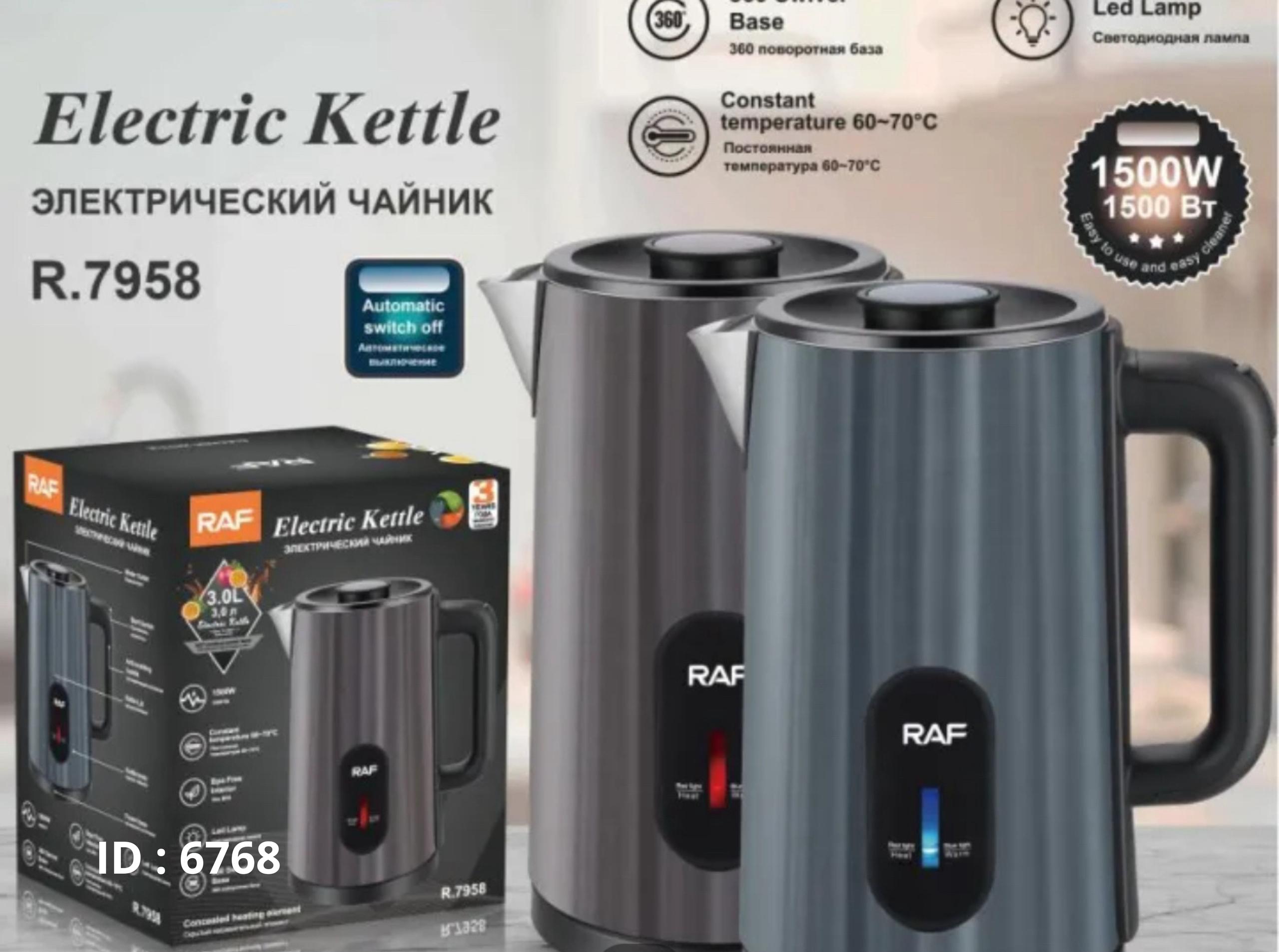 Bouilloire Électrique