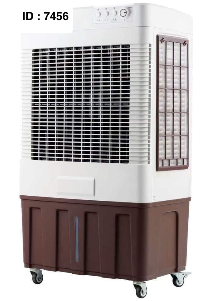 Rafraîchisseur d'air