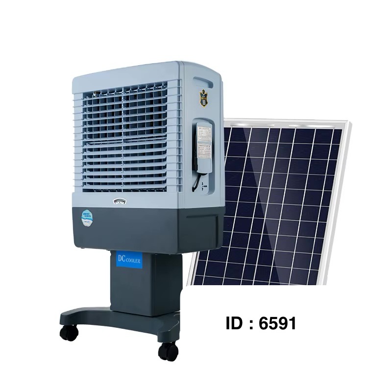 Ventilateur rechargeable Fizzen 18 pouces,